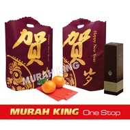 New Year Gift Bag 10pcs CNY Bag CNY Goodies Bag CNY Goodies Bag Lucky Bag Gift Bag Non-Woven Bag Spr