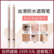 Eye Concealer