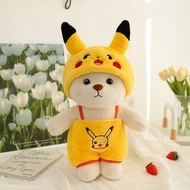 Gấu bông Lena Cosplay Gấu Dâu pikachu đồ chơi nhồi bông Teddy Lena 8 màu quà tặng trẻ em cao cấp