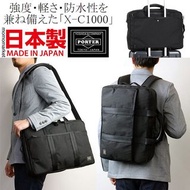 PORTER backpack 防水背囊 daypack 三用背包 3way briefcase 斜咩袋公事包 返工袋 men bag PORTER TOKYO JAPAN