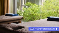 金礦 928 頂級足體舒壓 全身經絡指壓 120 min｜獨立包廂
