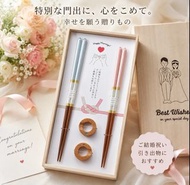全新 日本製造 筷子及筷子托 天然木禮盒 結婚禮物