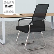 RL DEPARTMENT STORE - 實惠網布 電腦椅 辦公椅 黑色