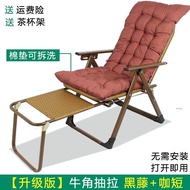 ST-🚤Rest Folding Recliner Rattan Rocking Chair, Recliner for Lunch, Outdoor Balcony for Adults, Sleeping for the Elderly