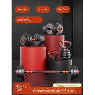 Weight Dumbbell For Men kettlebell And Barbell Set 40kg Home And Dormitory VC39 FUNV
