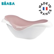 BEABA - Camélé’O 第一階段防滑浴盆 / 嬰兒浴盆 粉红色