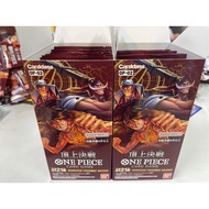 OP02 Bandai OP-02 One Piece Paramount War Card Game Booster Pack Box