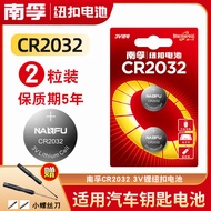 Nanfu CR2032 Car Key Remote Control Button Battery CR2025/CR2016 Suitable for Volkswagen Benz Audi B