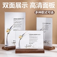 Acrylic Display Stand table Card Display Stand walnut Stand table Card Display Card Double-Sided Men