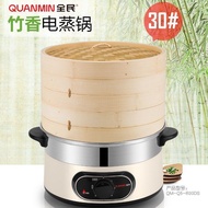 竹香智能电蒸锅电蒸笼电竹蒸笼竹蒸锅蒸汽锅预约定时保温家用蒸锅