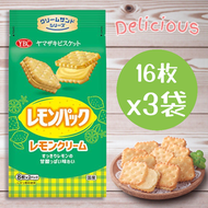 檸檬夾心餅16枚入 x 3袋(4903015174567)
