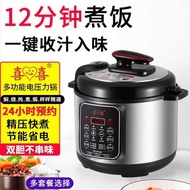 Electric Pressure Cooker Household Appointment Mini 2L 4L 5L 6L Smart Electric Pressure Cooker Press