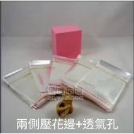 Opp Bag, Self-Adhesive Bag, Self-Adhesive Bag. 22.5 * 31cm+3cm, 100 Pieces 89 Yuan,