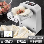 New Dumpling Making Artifact Full Household Automatic Dumpling Making Machine Small Dumpling Skin Machine Dumpling Press