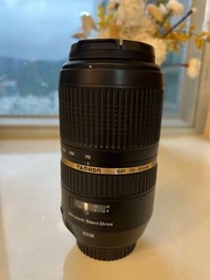 Tamron SP 70-300mm F/4-5.6 (Canon EF Mount)