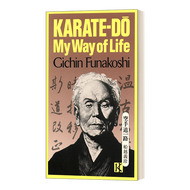 Milu Karate Do My Way Of Life Original English Books