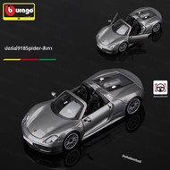 Bburago | โมเดลรถ Cayenne Taycan ขนาด 1/24