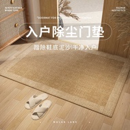 Customizable Doormat Entryway Mat Japanese Style Entrance Door Mat Natural Wood Style Tea Room Carpe