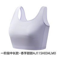 Aimer Kids Antibacterial Development Stage Underwear Sports Mesh Bra for Girls Elementary School Stu
