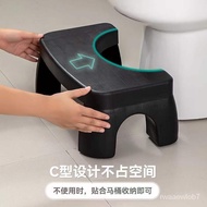 Bathroom Toilet Stool Toilet Thickened Non-Slip Stool Pregnant Women and Children Foot Stool Toilet Stool Squatting Pit