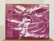 MG 1/100 卡碧尼 QUBELEY EMBELLIR