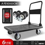 ST/🥦Foldable Trolley Cart Portable Shopping Cart Hand Buggy Trailer Trolley Truck Platform Trolley Household JR9A