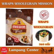 แผ่นแป้งสำเร็จรูปผสมธัญพืช 360 กรัม (1ห่อ= 8ชิ้น) WRAPS WHOLEGRAIN MISSION แผ่นแป้งสำเร็จรูป 360กรัม