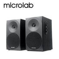 福利品 【Microlab】B70  書架式 2.0 聲道 二音路多媒體音箱