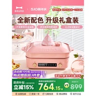Japan BRUNO Second Generation Multi-Functional Cooking Pot, Hot Pot, BBQ, Stir-Fry, Grilling, Electr