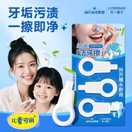 Toothpick Dental floss Toothpick Dental floss Toothpick Dental floss Toothpick Dental floss Children