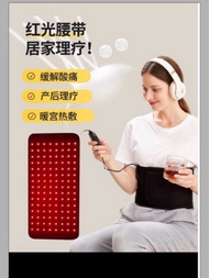 三晶 紅光 紅外線120顆led燈 腰帶 660nm+850nm