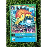 GIZAMON | DIGIMON TCG EX 09-015 (common) VERSUS MONSTERS