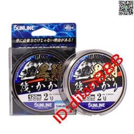 日本雷龍磯釣耐磨碳素子線桑瀨筏釣西格筏黑鯛筏釣路亞海釣前導線