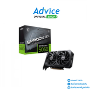 VGA MSI GEFORCE RTX 5060 SHADOW 2X OC - 8GB GDDR7