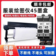 45 Ink Cartridge Suitable for HP 45 Ink Cartridge Drawer 45 Ink Cartridge CAD1280 1180 Printer Inkje