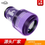 Adaptation Dyson Dyson V12Rear Filter Element Vacuum Cleaner Accessories Filter Element HEPA Filter 