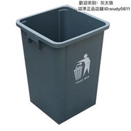 【yiyi】八塑料無蓋垃圾桶工業用垃圾箱公園物業小區分類桶60L20L30L50升100