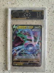 Pokemon 烈空座 10分