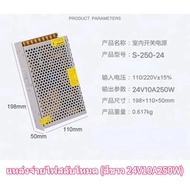 Switching Power Supply สวิตชิ่งเพาเวอร์ซัพพลาย 12V 10A 120W(สีเงิน) 12V5A60W