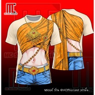 Thai Blouse-Orange D605 (ICE) Dress Songkran Shirt Pattern Printed Sports Micro Fabric