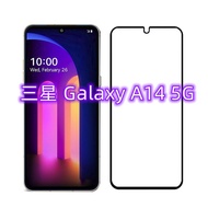 Samsung Galaxy A14 5G Full Glue Version Glass Sticker A14 5G Protective SM-A146 Tempered Screen Prot