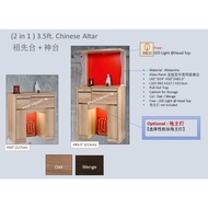 【SG】Chinese Altar 3.5ft (2 in 1)( 祖先座 + 神座) Altar Table Fengshui Altar Cabinet
