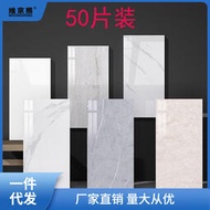 鋁塑板牆貼自粘仿瓷磚大理石衛生間廚房牆面裝飾防水防潮PVC貼紙