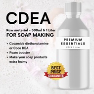 【2023】 CDEA FOAM BOOSTER (1 Liter) SOAP MAKING DETERGENT COCAMIDE DIETHANOLAMINE