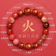Bracelet five-element bracelet for good luck and auspicious red natural crystal bracelet for men and