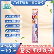 Korea Imported O-zone O-zone Nano Gold Children's Toothbrush 2-9 Years Old Small Head Bamboo Charcoa