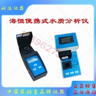 Haiheng Ion Tester AL-1A Detector Ion Aluminum Aluminum Ion AL-2A Tester
