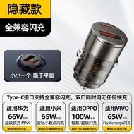 Nạp Điện Siêu Nhanh 120W Tương Thích Toàn Diện Cho Xe Hơi LDZM Tương Thích Với Vivo Xiaomi Huawei On