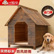 HY/🥭FANAIKennel Dog House Natural Fir Rainproof Outdoor Big and Small Dogs Wooden Dog House Cat House Dog Cage Teddy Dog