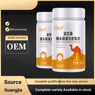 • Xinquankang Probiotic Hericium Hericium Protein Camel Milk Tablets 36g/Bottle Probiotics Hericium 